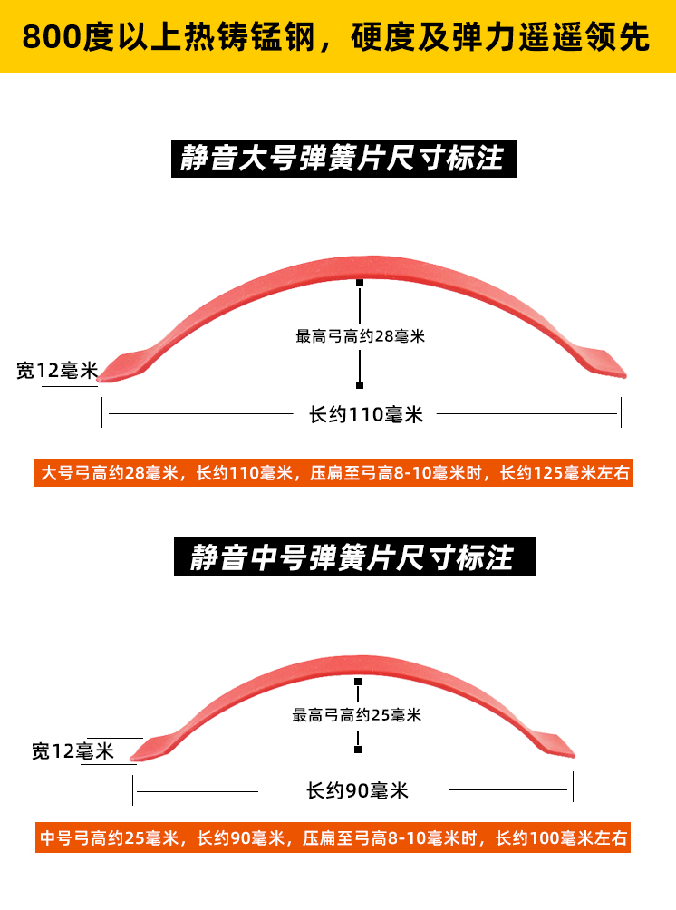 实木地板弹簧片钢卡配件卡子静音多层复合地板弹簧卡伸缩缝卡簧-图1