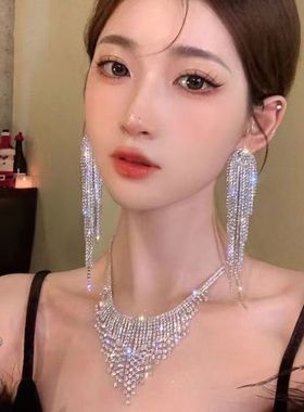 夸张闪钻流苏项链锆石耳环轻奢小众高级感锁骨链颈链礼服宴会配饰