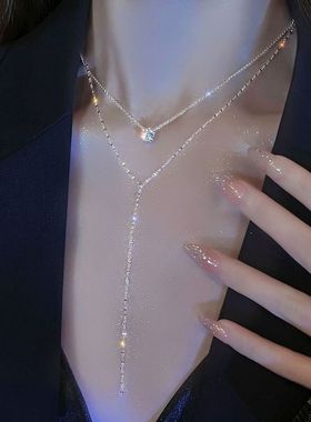 高级感长款Y型流苏闪钻项链女小众轻奢双层性感锁骨链精致颈链潮