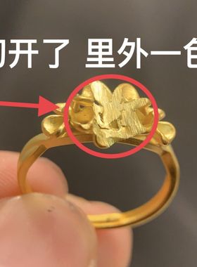 沙金戒指女款不掉色镂空立体富贵花可调节戒子可水洗里外一色30