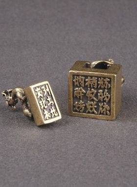 复古黄铜玄武子母印章桌面摆件瑞兽篆刻闲章文玩收藏老铜器工艺品