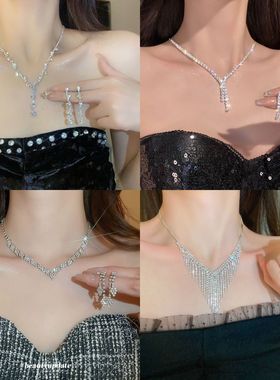 高级感轻奢闪钻项链耳环套装礼服夸张流苏锁骨链新娘气质婚纱配饰