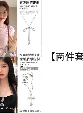 甜美简约抽拉蝴蝶结项链女韩系小众设计长款配饰百搭2025春夏新款