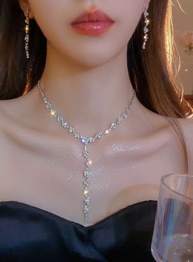 流苏项链轻奢小众高级感锁骨链生日婚纱晚礼服耳饰颈链套装配饰女