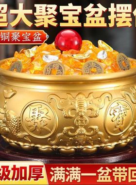 纯铜聚宝盆招财摆件中式家居客厅玄关装饰工艺品大号铜缸聚财摆件