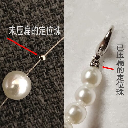 隔离定位珠管diy手工制作珠帘手链项链饰品配件金属收尾固定扣夹 - 图2