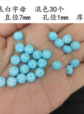 亚克力圆形字母珠应援手链项链