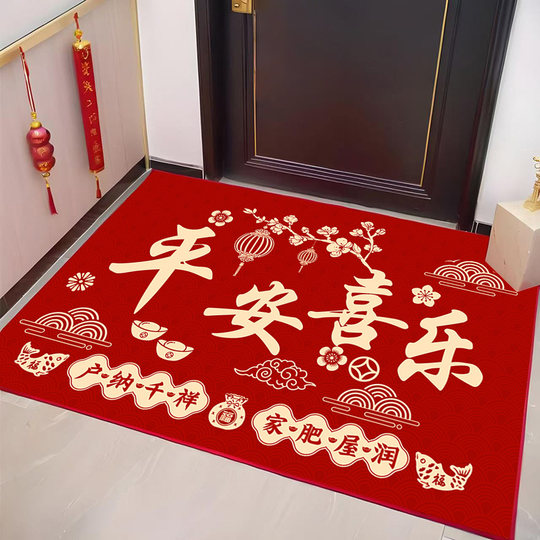 2025新款入户门垫进门家用地垫新年地垫乔迁喜庆红色地垫可裁剪