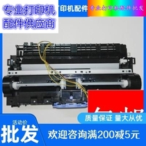 HP HP1007 1008 1106 1106 1136 1136 1213 1216 1216 paper machine rubbing paper to apply