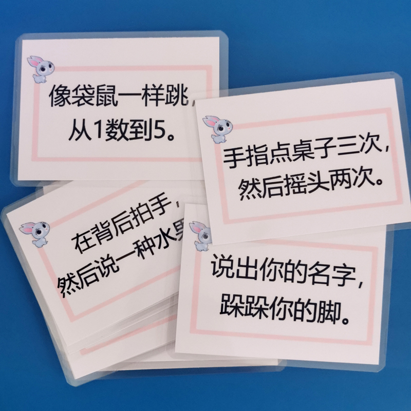 宝宝亲子互动游戏卡片 动作指令卡 儿童益智早教闪卡可定制可水洗 - 图2