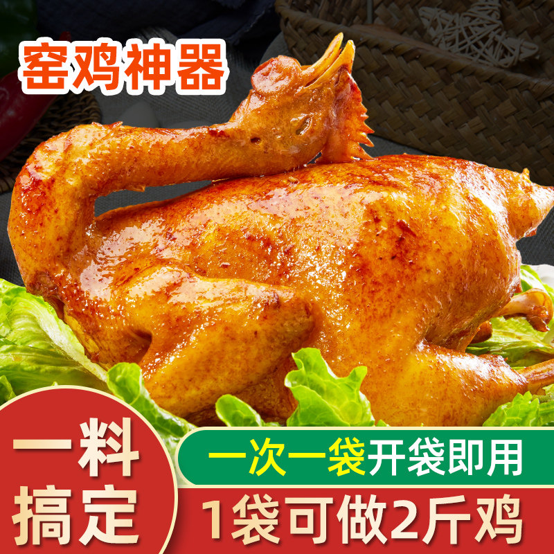 图 2