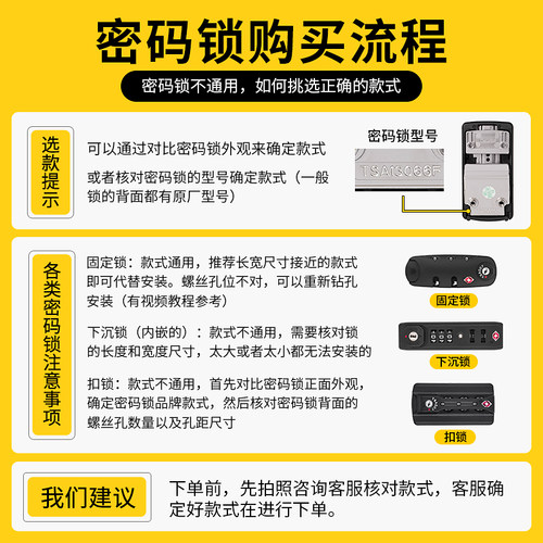 行李箱密码锁替换拉杆箱包配件卡扣锁密码箱锁铝框旅行箱锁扣维修 - 图1