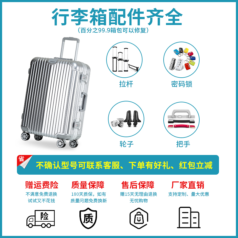 W011#马德沙行李箱轮子替换拉杆箱配件密码箱轱辘旅行箱包滚滑轮 - 图2