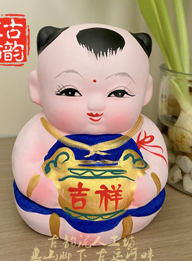 正宗无锡惠山泥人礼品泥娃娃 手工艺品 大吉祥如意摆件送礼盒礼袋