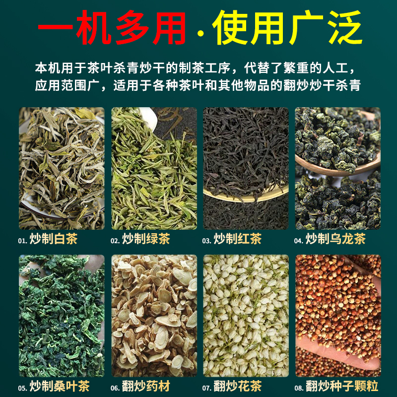 【茶叶杀青机】【煤气燃气】凯泷茶叶机械滚筒炒青炒干机厂家直销-图2