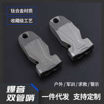 Manufacturer TC4 titanium alloy double pipe whistle EDC outdoor supplies beg for life emergency whistle