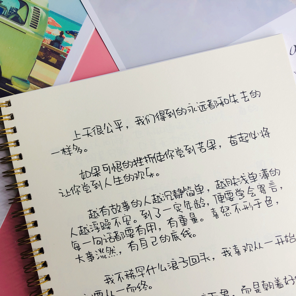 童心未泯少女字帖小短腿卡通练字帖女生学生软萌速成练字黑板报字 - 图1