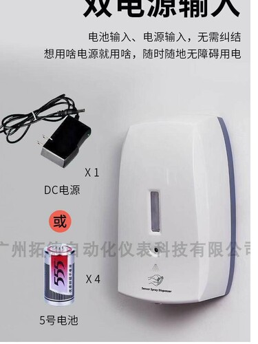拓德产品维修配件电源适配器售后专用沟通确定型号再下单 - 图1
