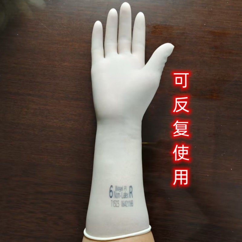 牛筋手套加长耐用橡胶乳胶高弹力家务洗碗防水防油家政厨房水产厚,淘宝优惠券,粉丝福利购,淘宝优惠卷