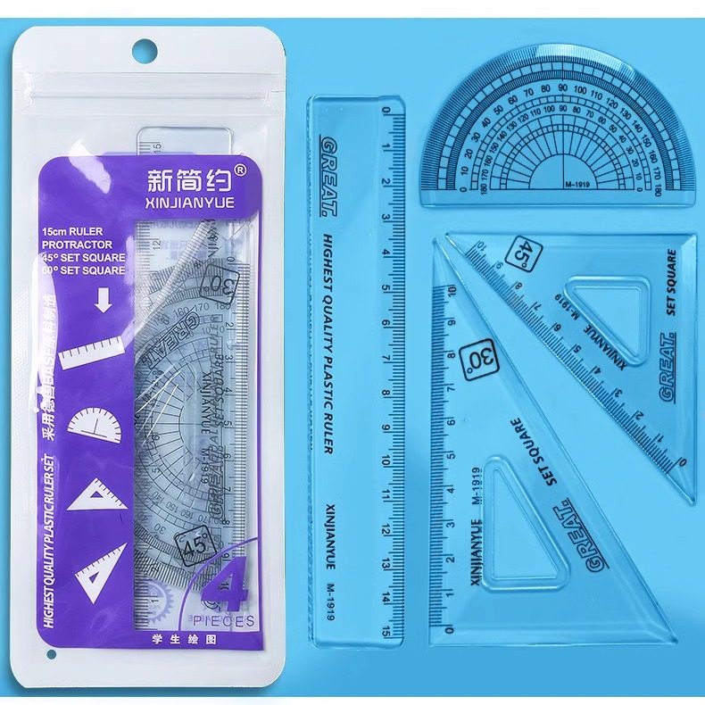 透明4件套小学生套尺15cm直尺三角尺4件套直尺子套装绘图学习用品,淘宝优惠券,粉丝福利购,淘宝优惠卷