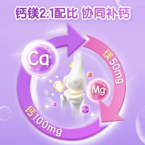 哈药牌钙镁锌口服液900ml(10ml*90支) 有效期至2028-03-18 - 图1