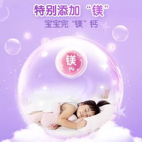 哈药牌钙镁锌口服液900ml(10ml*90支) 有效期至2028-03-18 - 图2