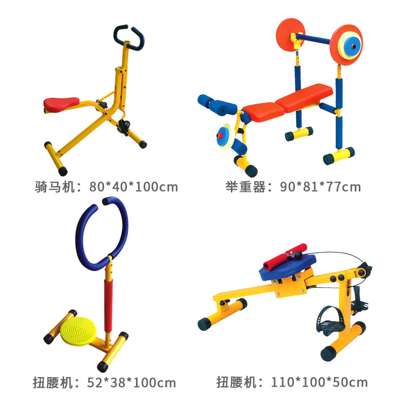 儿童室内娱乐体育锻炼健身车器械幼儿体能练习跑步机感统训练器材,淘宝优惠券,粉丝福利购,淘宝优惠卷