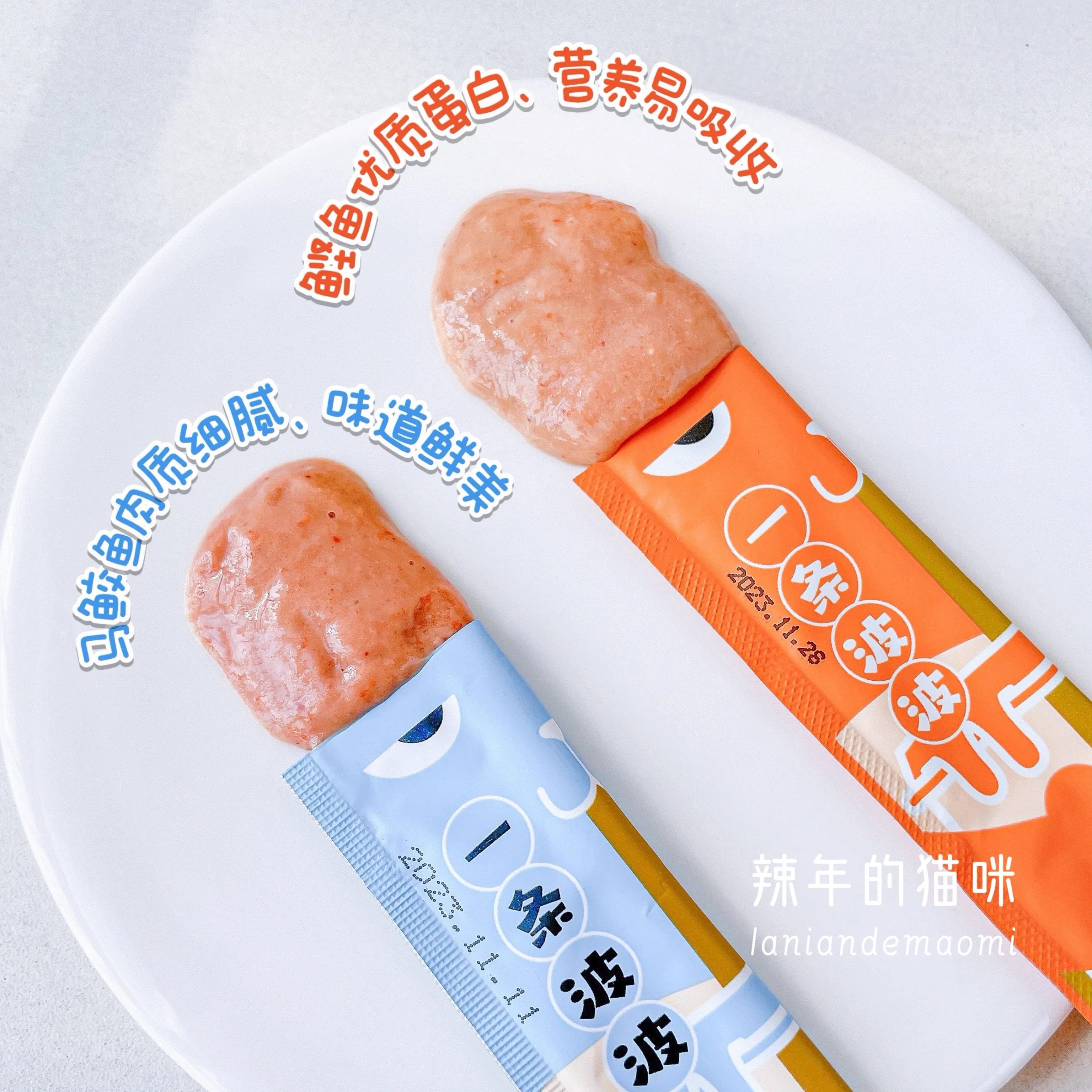 WoWo喔喔一条波波鱼油猫咪猫条零食成幼猫羊乳肉酱湿粮无添加剂,淘宝优惠券,粉丝福利购,淘宝优惠卷