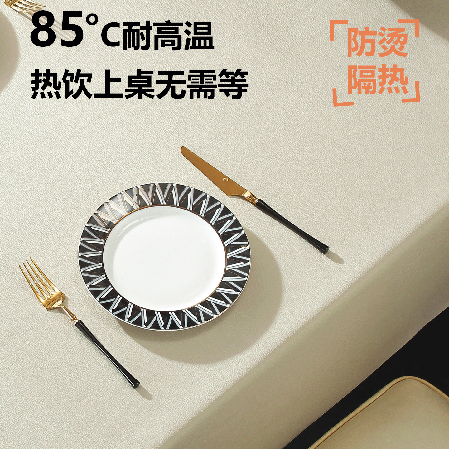 白色防水皮革桌布防油防烫免洗长方形圆桌布茶几轻奢防油耐磨台布,淘宝优惠券,粉丝福利购,淘宝优惠卷