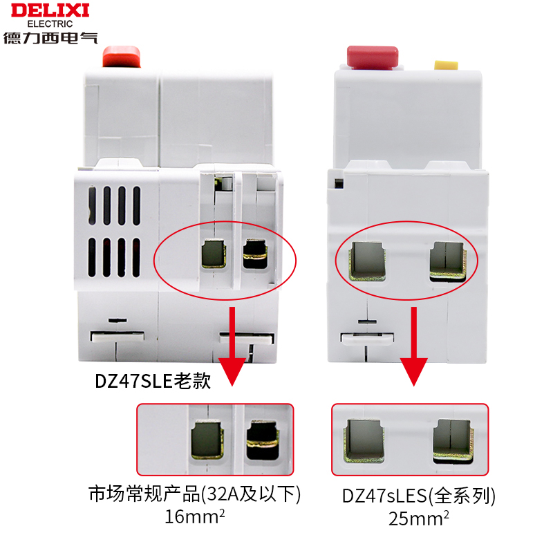 德力西新款小体DZ47sLES漏电保护器2P家用1P漏保63A占漏电断路器 - 图0