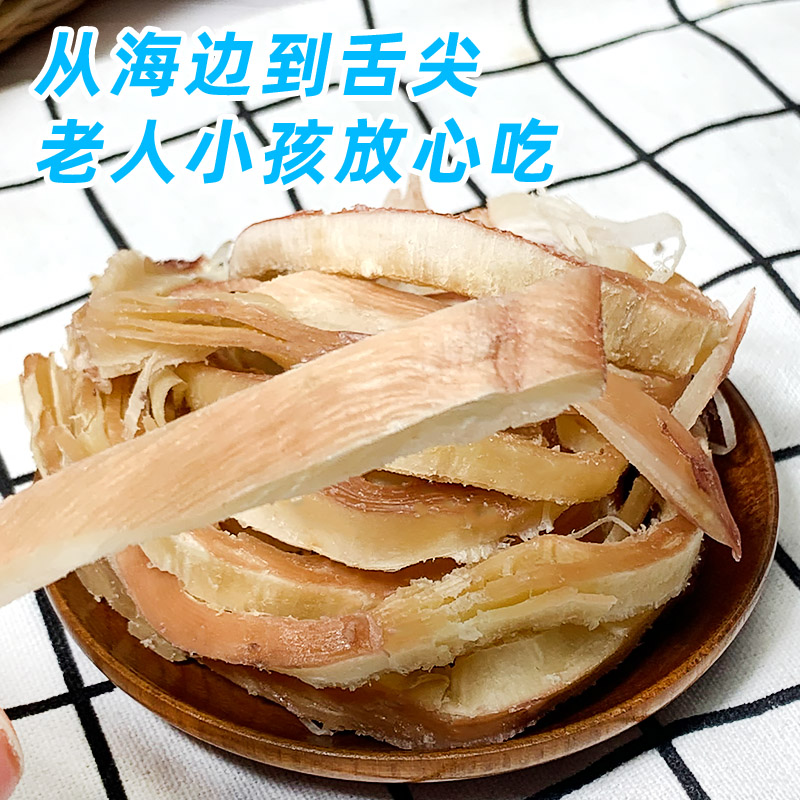 鱿鱼丝手撕鱿鱼条100g原味熟食即食海鲜解馋小零食小吃休闲食品 - 图1