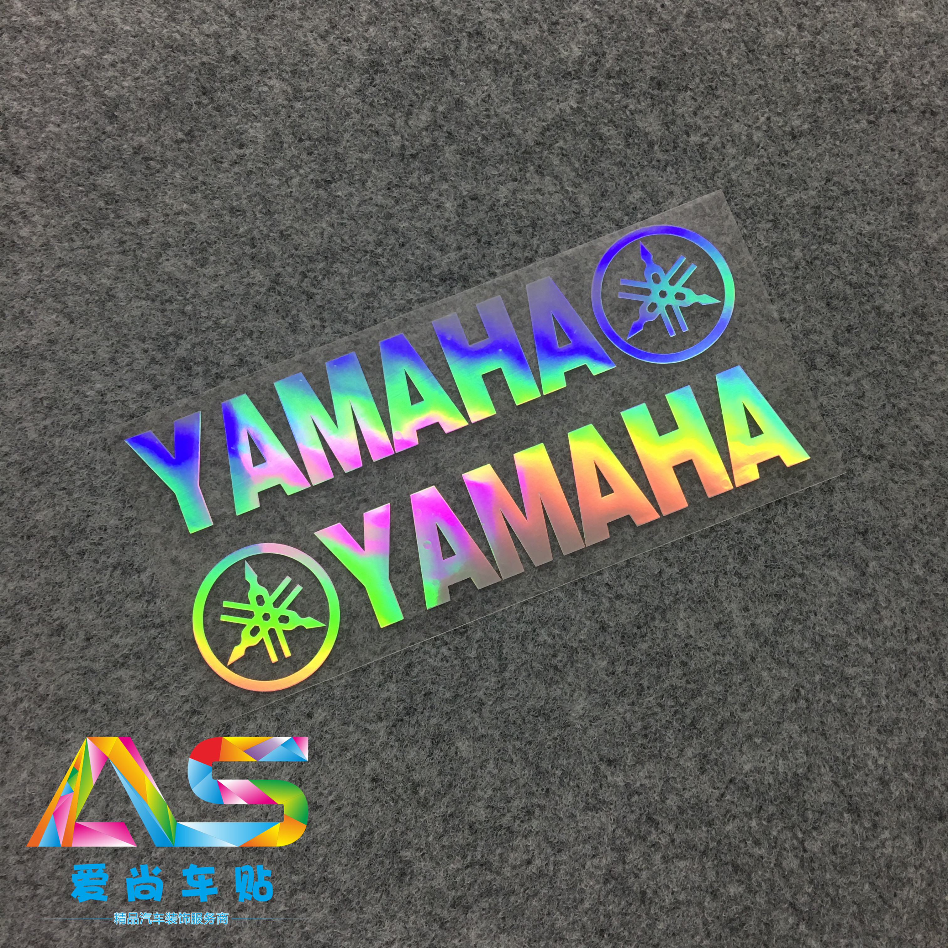 Yamaha标志 新人首单立减十元 21年7月 淘宝海外 Yamaha标志 新人首单立减十元 21年7月 淘宝海外