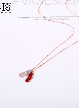 花生红果红色镶钻项链简约时尚