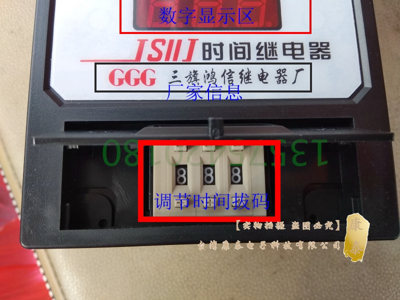 GGG数显时间继电器JS11J搅拌机水泵专用定时器380V 99.9S秒13脚-图2