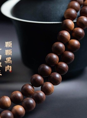 印度老山檀香黑肉沉水老料保真