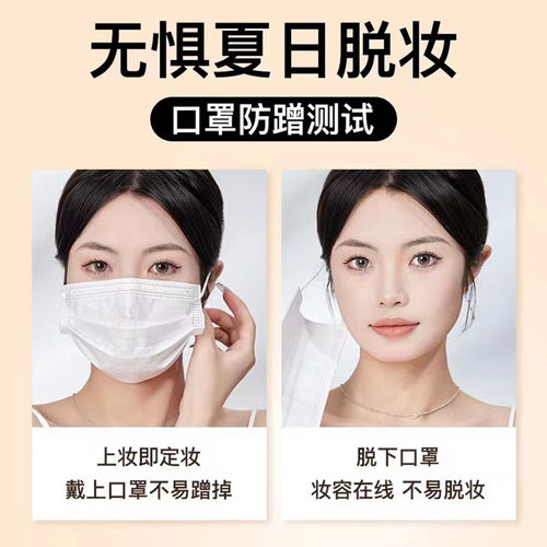 法汀妮柔纱持妆粉底液遮瑕定妆轻薄持久不脱妆防蹭防水汗官方正品 - 图1
