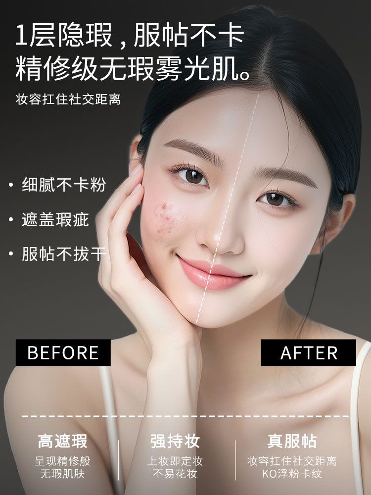 卡特莲磁扣持妆气垫霜遮瑕轻薄持久不脱妆防水隐瑕疵毛孔官方正品 - 图2