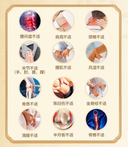 平乐郭氏正骨黑膏贴肩周颈椎膝盖关节贴腰肌劳损腰疼坐骨痛腰椎贴 - 图2
