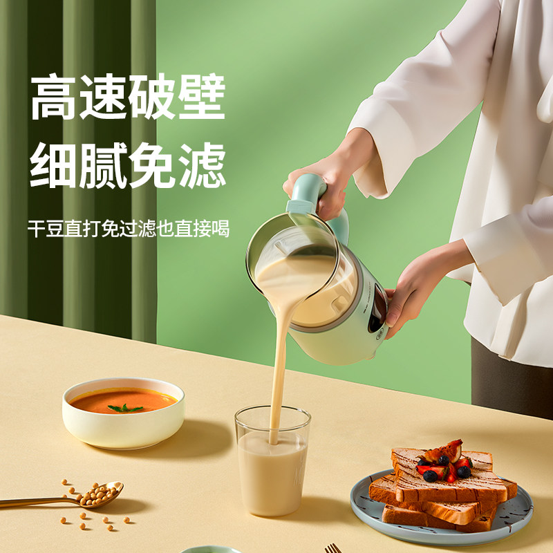 金正破壁机家用小型迷小加热豆浆机 金正金达利破壁机