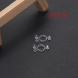 Серьги с аксессуарами, невидимые клипсы, набор материалов, DIY, без проколов ушей