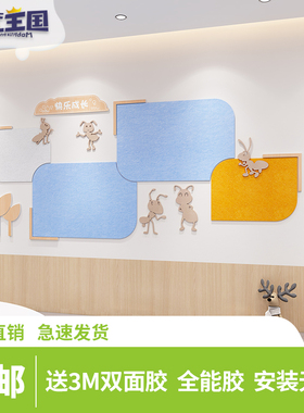 幼儿园文化墙主题栏毛毡板装饰