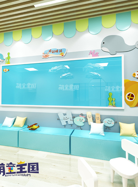 幼儿园主题栏文化墙面装饰环创