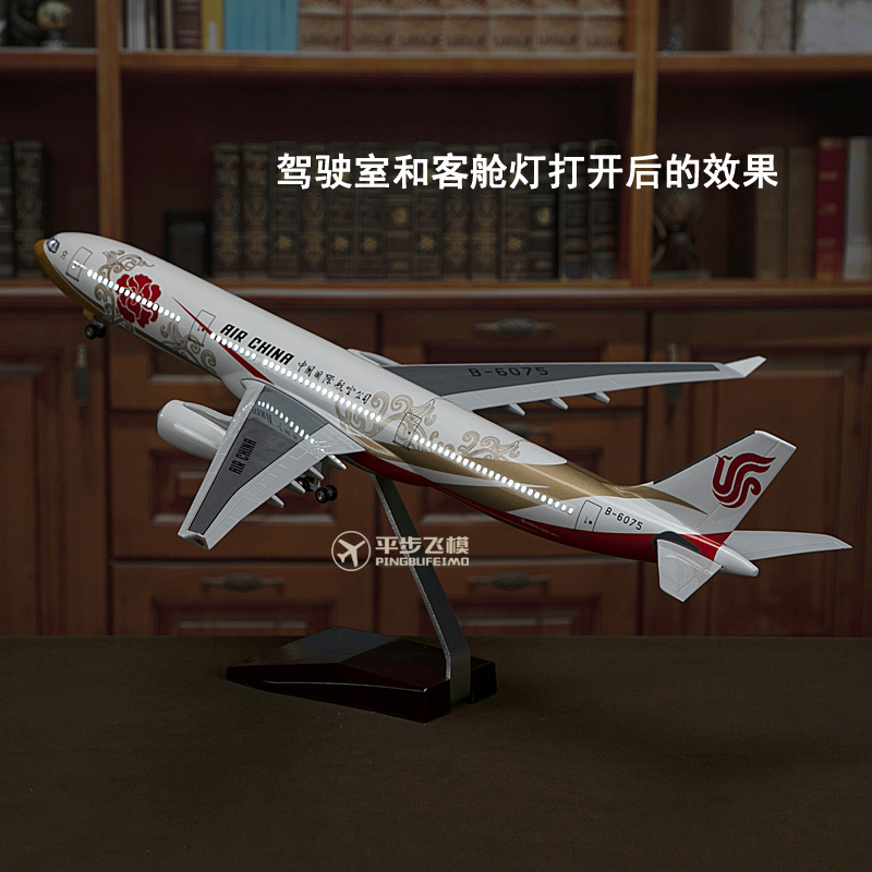 带轮子带灯仿真飞机模型1:135国航紫金号空客A330客机礼品摆件-图1