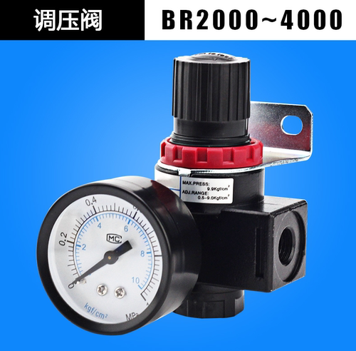 亚德客型调压阀 ar2000 BR2000气体减压阀调压阀气动可调式气压调 - 图0