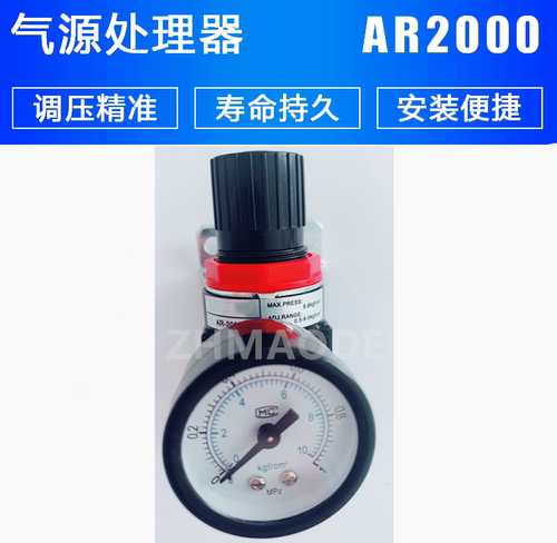 亚德客型调压阀 ar2000 BR2000气体减压阀调压阀气动可调式气压调 - 图2