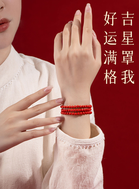 高含量保真朱砂三圈手串