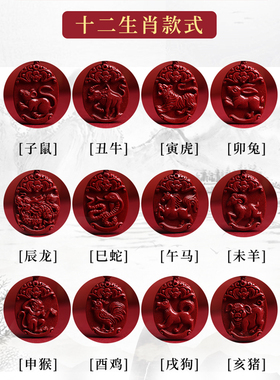 正品朱砂十二生肖兔男女吊坠属相虎兔本命年儿童项链牛挂件护身符