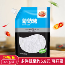 Zhonglai adults eat glucose powder 320g ginger cane garden Plateau tourism donkey friendly sports fitness supplement energy