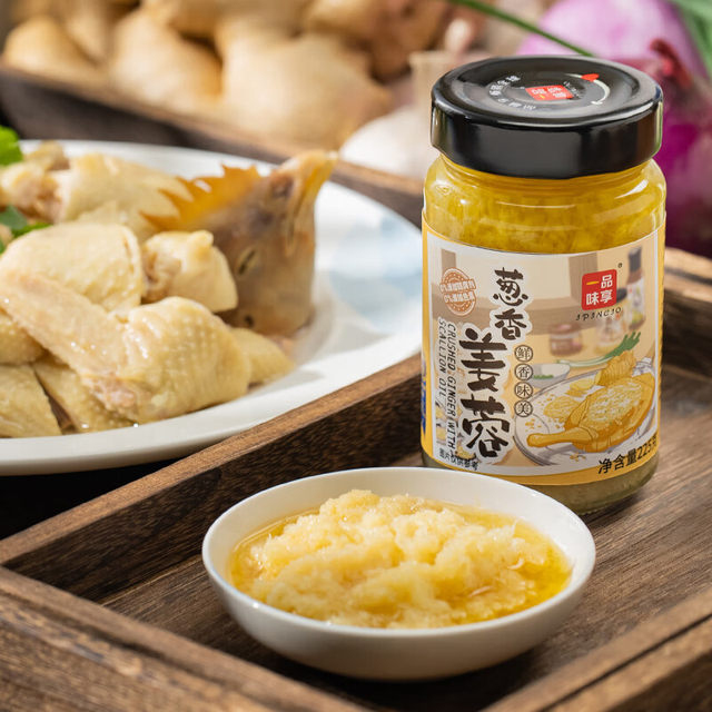 Enjoy the multi-flavor combination of garlic, onion, ginger