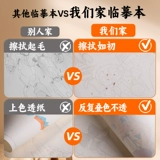 Comic Desa: аниме -живопись, введение Self -Study Zero Basic Hand -Painted Practic Book Книга Книга Мультфильм Вторая средняя книга Q Edition Древняя ветряная линия карты карты эскиза эскиза эскиза Shitting